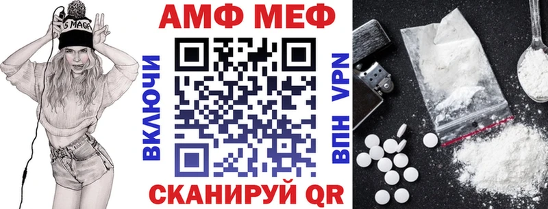 купить наркотик  Камень-на-Оби  АМФ Розовый 
