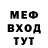 Амфетамин Розовый Grimlord5674
