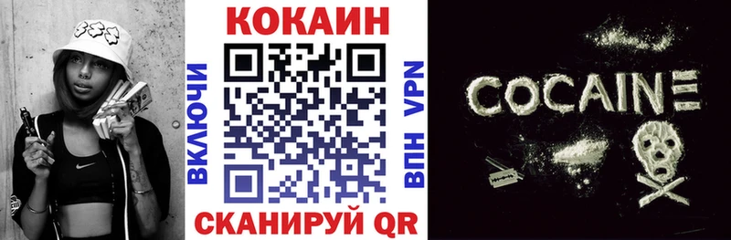 Кокаин Columbia  где можно купить   Камень-на-Оби 