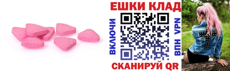 Ecstasy диски  Камень-на-Оби 