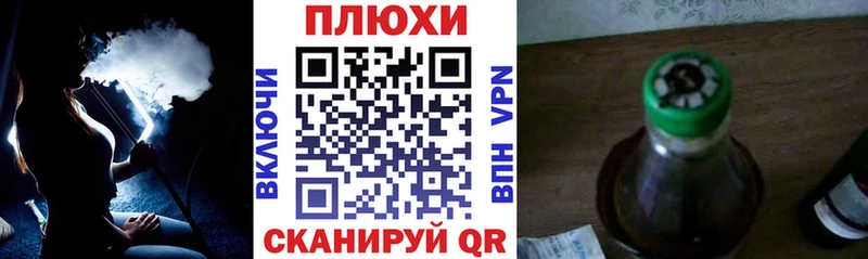 ГАШИШ гашик Камень-на-Оби