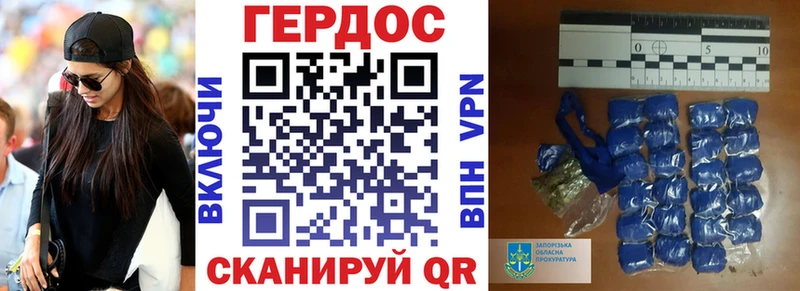 Героин Heroin  наркотики  hydra вход  Камень-на-Оби 