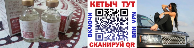 КЕТАМИН ketamine OMG зеркало Камень-на-Оби