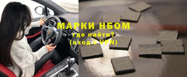 мет Сафоново