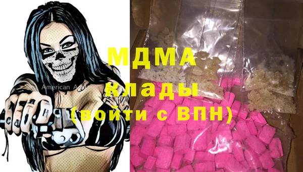 стаф Новочеркасск