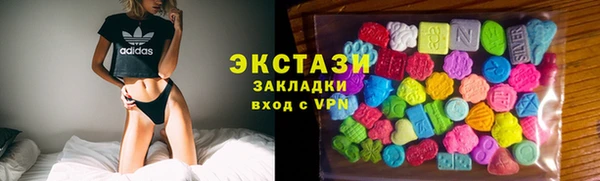 скорость Дмитровск