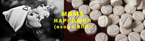 стаф Новочеркасск