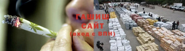 MESCALINE Волгодонск