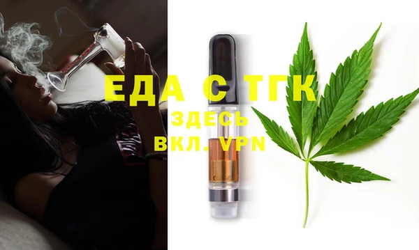 spice Саяногорск