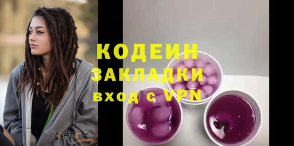 MESCALINE Волгодонск