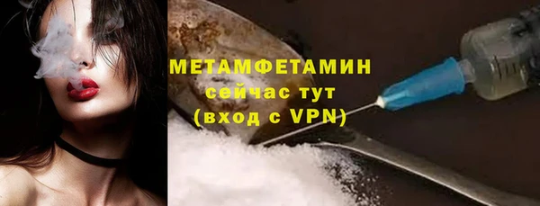 метадон Сатка