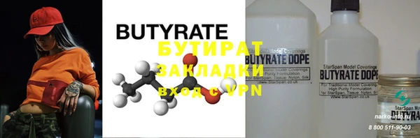 кристаллы Балахна