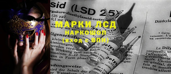 spice Уссурийск