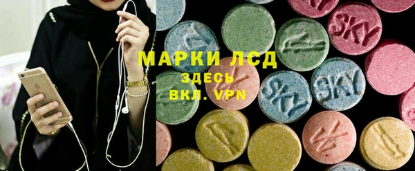 кристаллы Балахна
