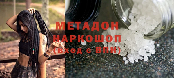 не бодяженный Балабаново