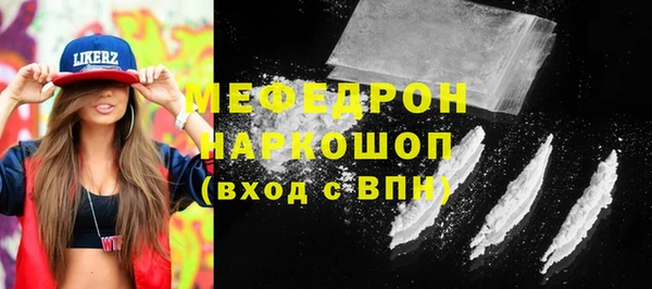COCAINE Гусь-Хрустальный