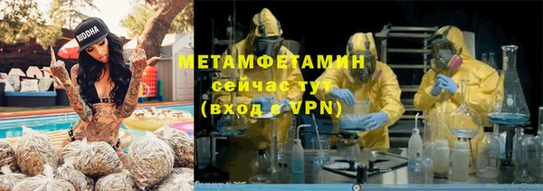 синтетический гашиш Белокуриха