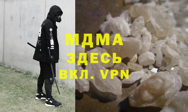 spice Уссурийск