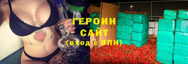 стаф Новочеркасск