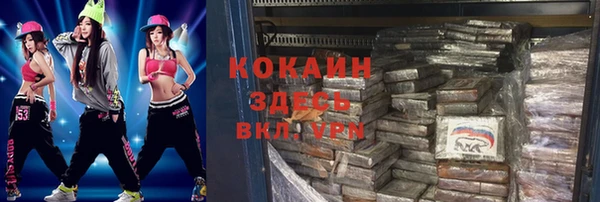 кристаллы Балахна