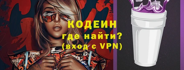 spice Саяногорск