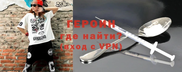 кристаллы Балахна
