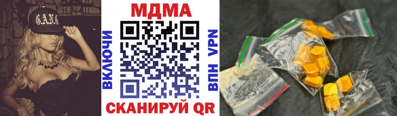 MDMA crystal  Камень-на-Оби 
