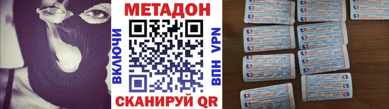 блэк спрут зеркало  где найти наркотики  Камень-на-Оби  Метадон мёд 