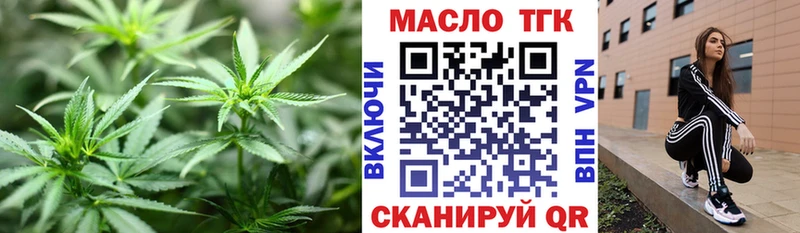 МЕГА ссылка  Камень-на-Оби  ТГК THC oil 